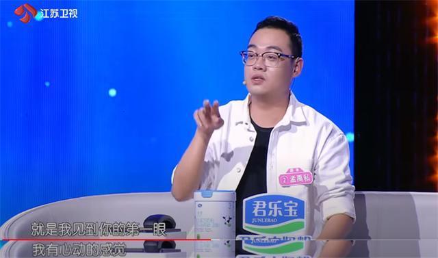 关注|《新相亲大会》最受关注的亲友团 最高效率的男嘉宾