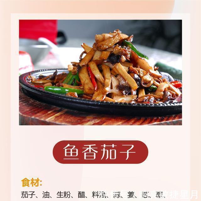 家宴上|10道营养健康的中秋家宴菜，惊艳四座晒图朋友圈稳稳的厨艺之星