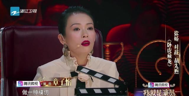 官宣|《演员》官宣:王智再战王霏霏,意义更深了