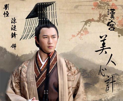 最惨|西汉皇室的杀子诅咒可怜生在帝王家,最惨生为汉皇子