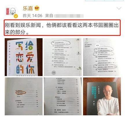  身败名裂|曾是金牌主持人，后身败名裂退出荧屏的乐嘉，现今如何