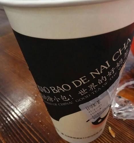 上榜|公认最“坑”的4种奶茶,摇摇奶昔上榜,最后一种是买了杯冰块吧