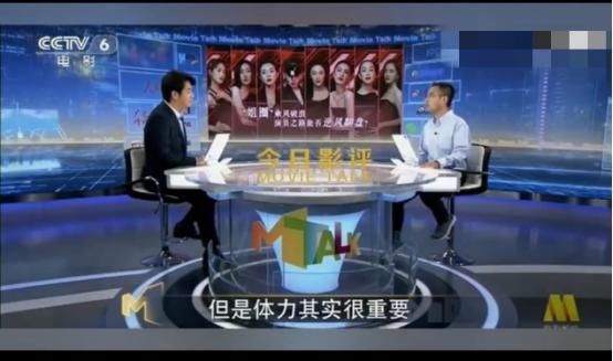 引热议|《乘风破浪》翻车突遭央视点名批评,专家称节目定位狭隘引热议