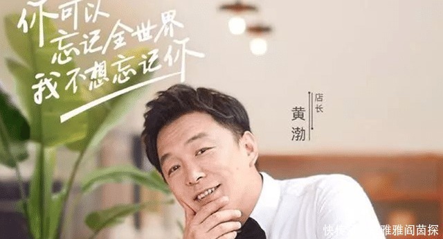  鹿晗|这是个什么综艺十小时变形计后，鹿晗瘫倒沙发，黄渤睡姿妖娆