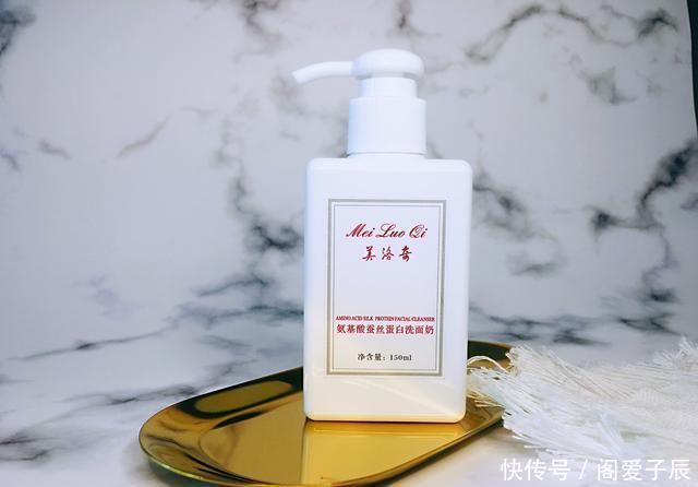 祛痘|非常温和好用的氨基酸洗面奶:收缩毛孔祛痘保湿,深入洁净不绷脸