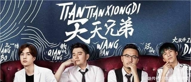 终于|终于发现何炅的短板了,原来你分不清辈分称呼,还是肖战接地气