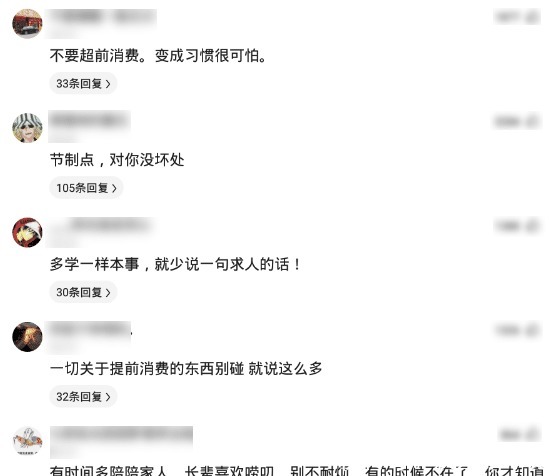 火腿肠|“火腿肠中间有夹心,这白糊糊的是什么”哈哈哈真材实料