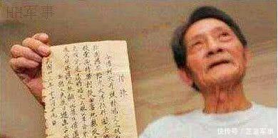  八路军|1946年八路军向百姓借了100万法币，当年100万法币归还多少钱！