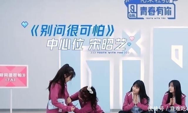 争议|莫寒是“误解”,C位争议是拉票,投票规则本身不公平