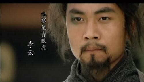 武功|武功不低的他被徒弟坑上梁山,排名却比徒弟还低,死得莫名其妙