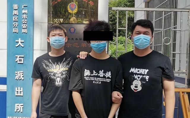  宝坻|利用他人收款码躲幕后实施诈骗，宝坻警方顺藤摸瓜抓获俩“饭友”