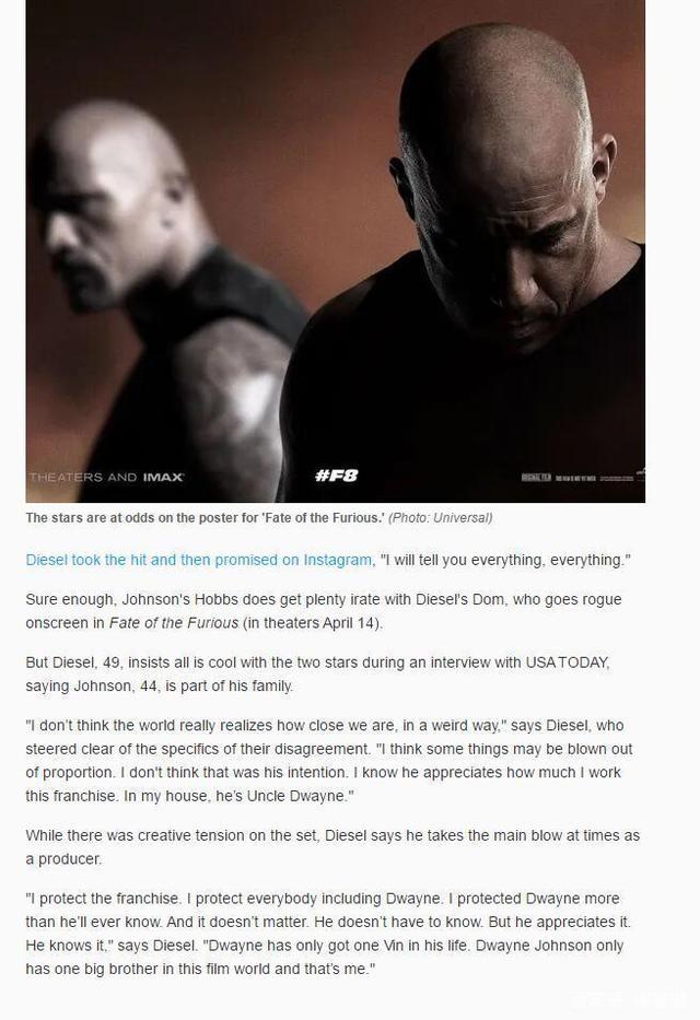 兄弟|为何这两个光头硬汉撕着撕着又变回兄弟了?说白了就是利益而已