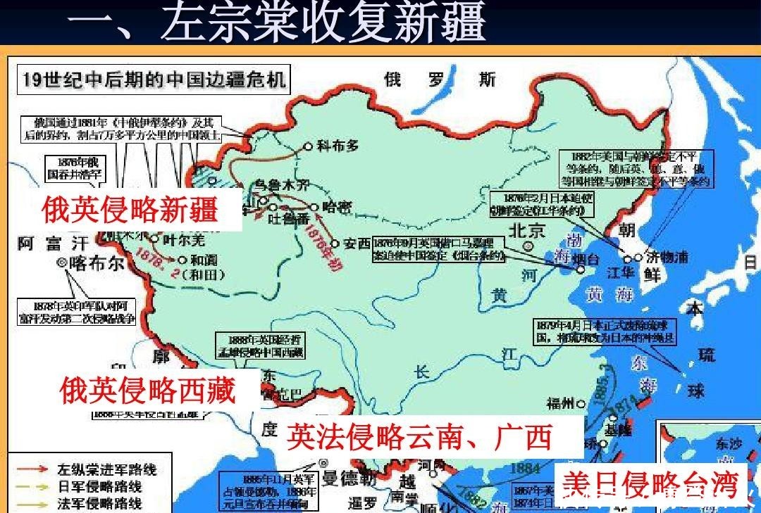 地区|虽然割地赔款，但清朝的贡献还是很大的，再看看同时期的土耳其