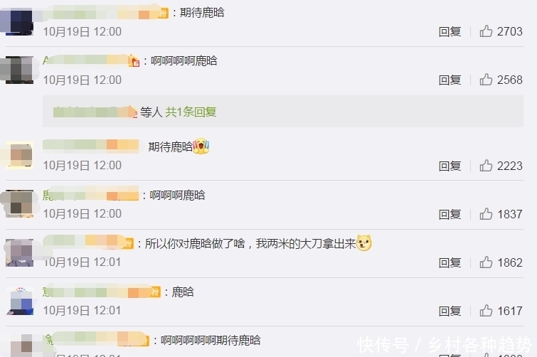 官博|《哈哈哈哈哈》宣布嘉宾,第一个就是鹿晗,但官宣陈赫却很敷衍