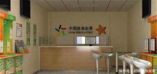 没得|彩票店老板的心里话：这3种人最好别买彩票，否则连饭都没得吃