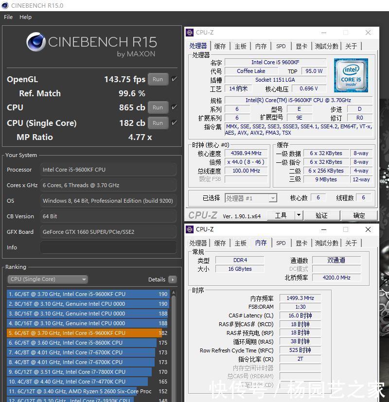  内存|让i5再飞一会，升级十铨DARKDDR43600高频内存