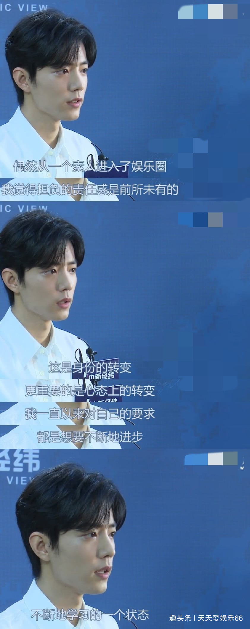  保护|谁在“逼”肖战要雇至少10个人来保护自己他到底在防谁