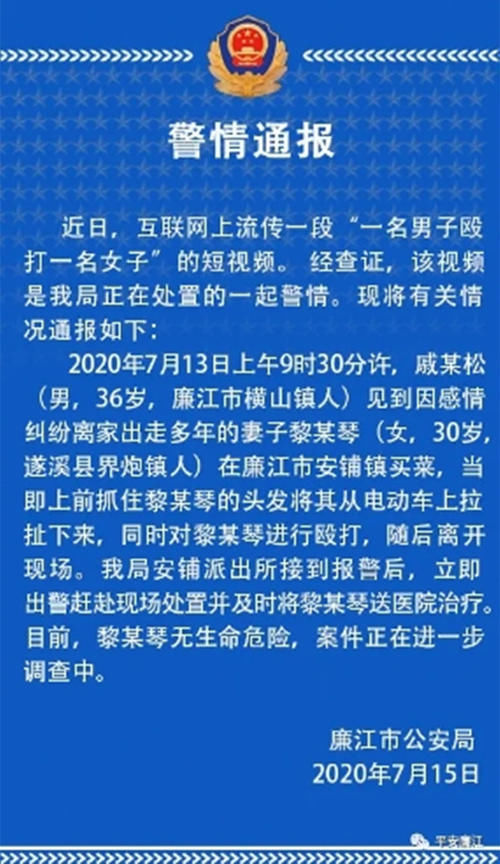 事件|接连发生女性公共场合遭暴打事件，那些高叫“打得好”的人，脑袋被驴踢了吗