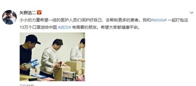  曝光|主持人矢野浩二近况曝光，回日本发展不顺利，女儿入中国国籍