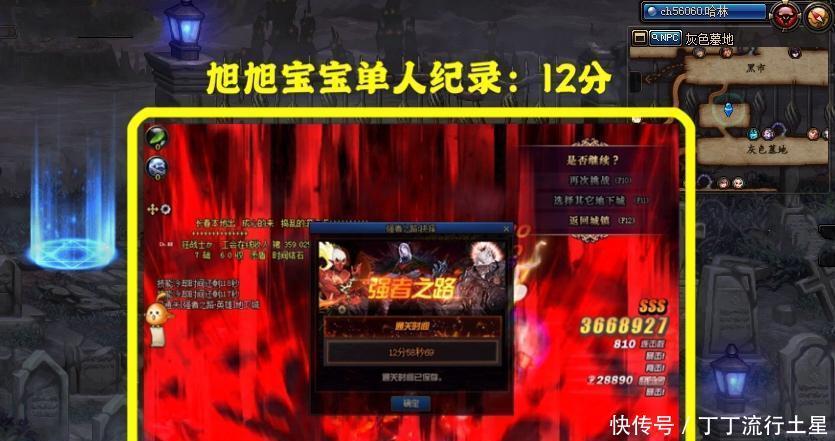 经典|DNF国服巅峰赛，女气功二觉秒红腿，自信不回头成绝世经典！