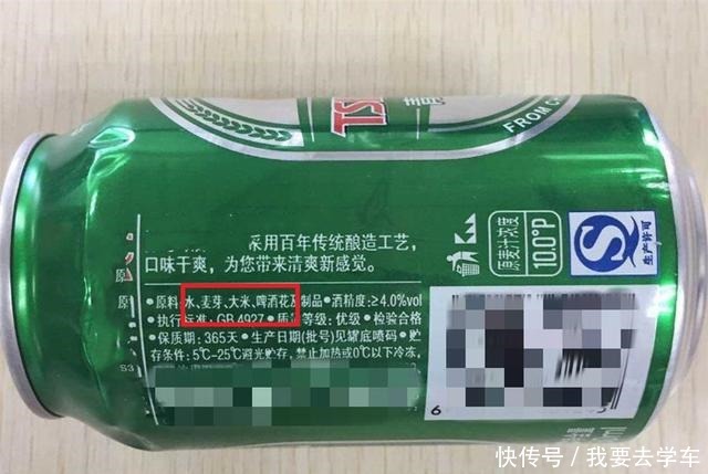 啤酒|买啤酒时,无论什么牌子,如果瓶身上有这几个字,都不是好啤酒