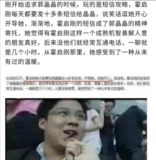  霍家|看了《三十而已》，觉得像霍启刚这样的男人简直是豪门奇葩了！