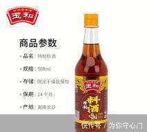 不腥|不管做什么肉,别忘了加它,11元2斤,不腥不膻,鲜香又入味