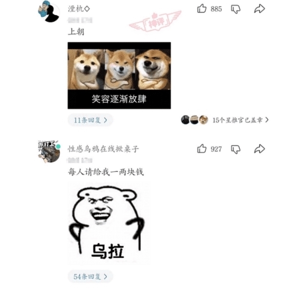 评论|“为啥高级宾馆的浴缸有那么多扶手？”哈哈哈哈哈评论也太坏了