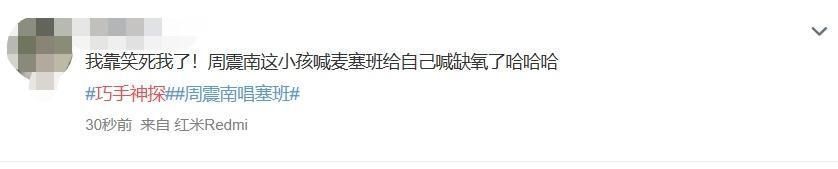 巧手|为杨颖肖央来看《巧手神探》,却被做蜡像和微缩的巧手圈粉了!