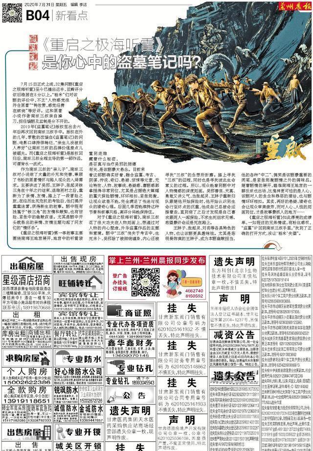 独美|文娱周刊丨不让“姐姐”独美《元气满满的哥哥》来了