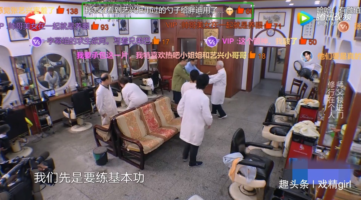  勺子|《极挑5》热巴无故“消失”将近1小时，用张艺兴吃过的勺子吃饭