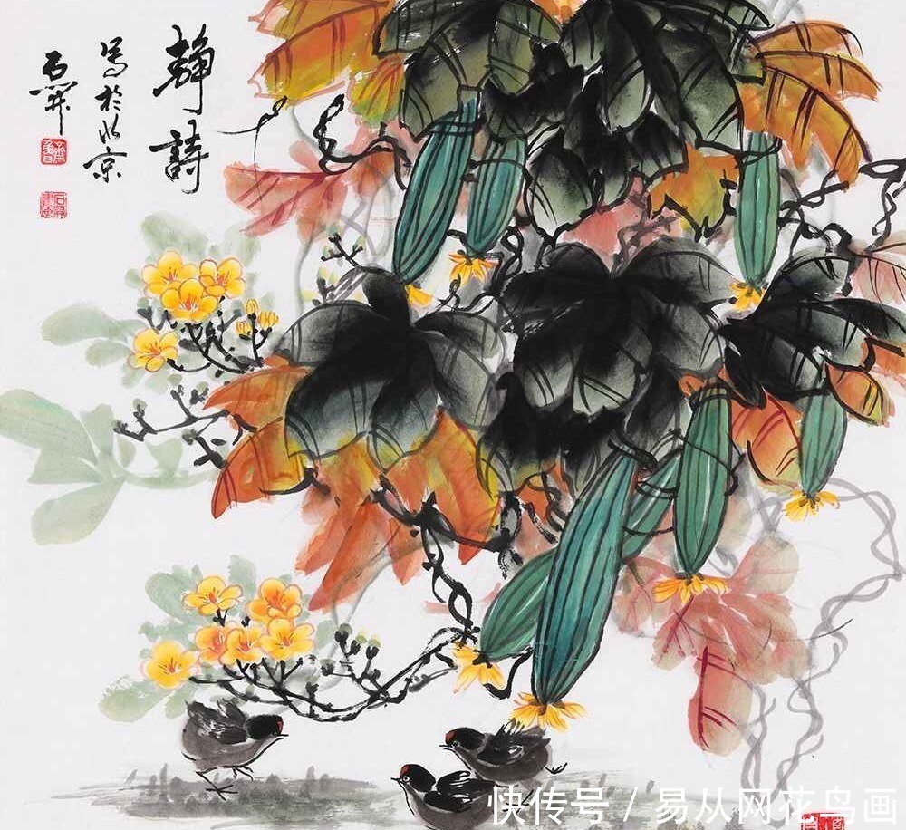  寓意|寓意多子多孙的花鸟画有哪些？这组石开画一定会让你满意