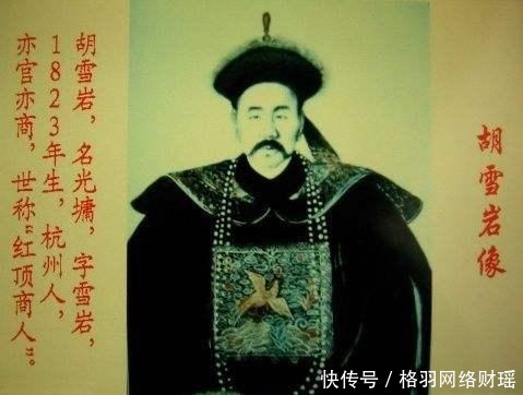 胡雪岩|洋人曾用低价收购生丝，首富胡雪岩仅用了一招，就让洋人赚不到钱
