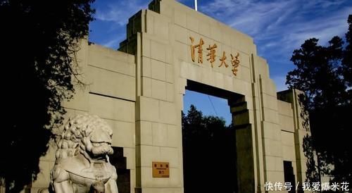 实力|美国公布最新全球高校排名榜单,中国入围233所,内地大学占8成