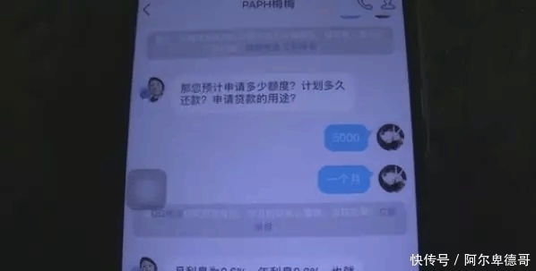 女子|陌生人说了一句话, 女子居然发了600个微信红包, 你猜总共多少钱?