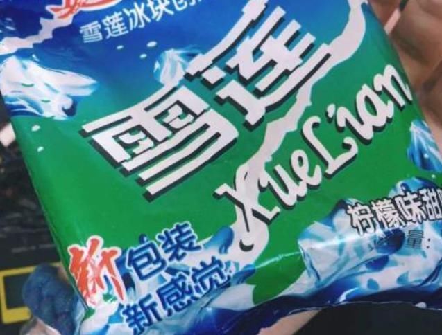 包装|这“4种零食”包装虽然土掉渣,却贼好吃,吃过3种以上暴露年龄了