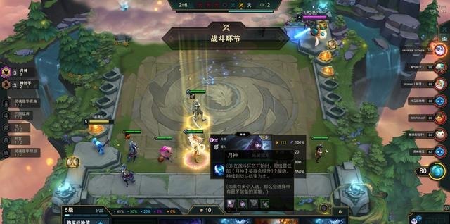 天选之人|云顶之弈可以这样玩，轻轻松松便三星。日常上分的好帮手