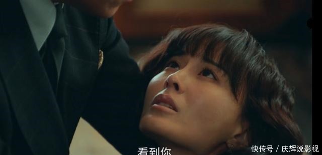  告诉沈林|《局中人》收官这个存在感不强的女人，结局救了沈林后下线