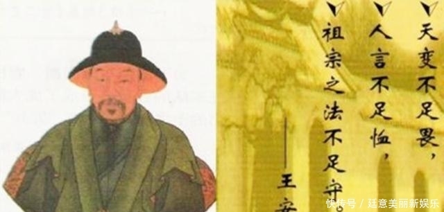 近代|这个人千年来一直被贬低, 直到近代, 人们纷纷称其“伟大改革家”