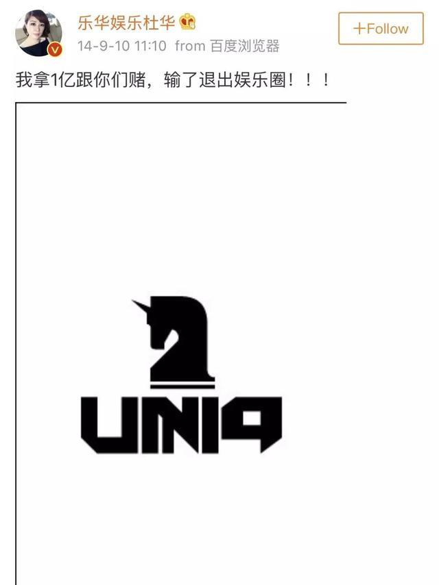 人生|杨天真、龙朴实、杜单纯经纪人操纵的，可不是明星和偶像的人生