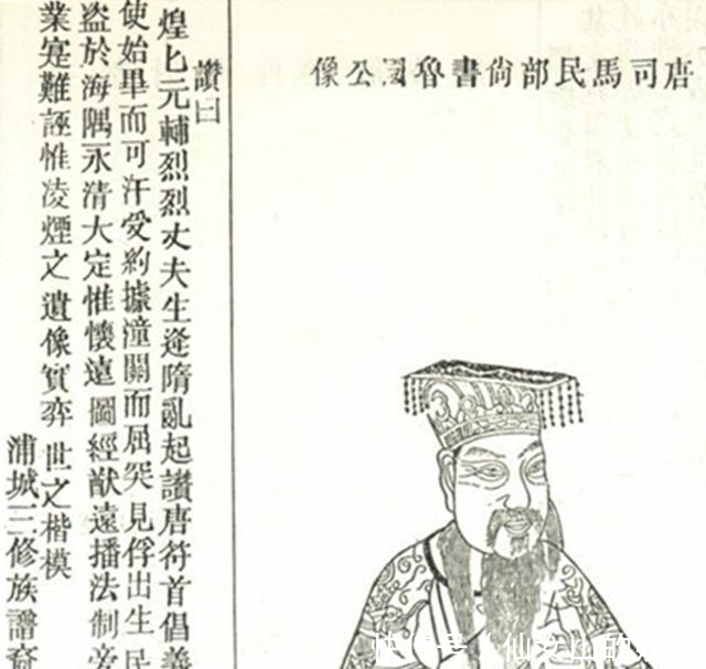  农民起义|此人屡打败仗, 忽来一神人说: 你骨骼惊奇, 必当皇帝, 他立马造反