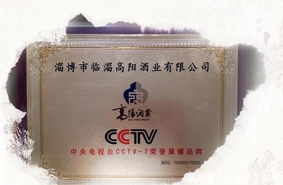 过年|平价酒中的4大“天王”!40年前过年都喝不起!现不贵却无人懂