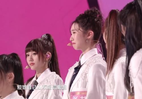 张艺凡|徐艺洋错失出道位后,张艺凡撒谎言论被翻出,网友单纯人设崩塌