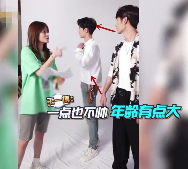  粉丝|快本花絮，王一博吐槽肖战一点不帅年龄有点大！被肖战笑着追打