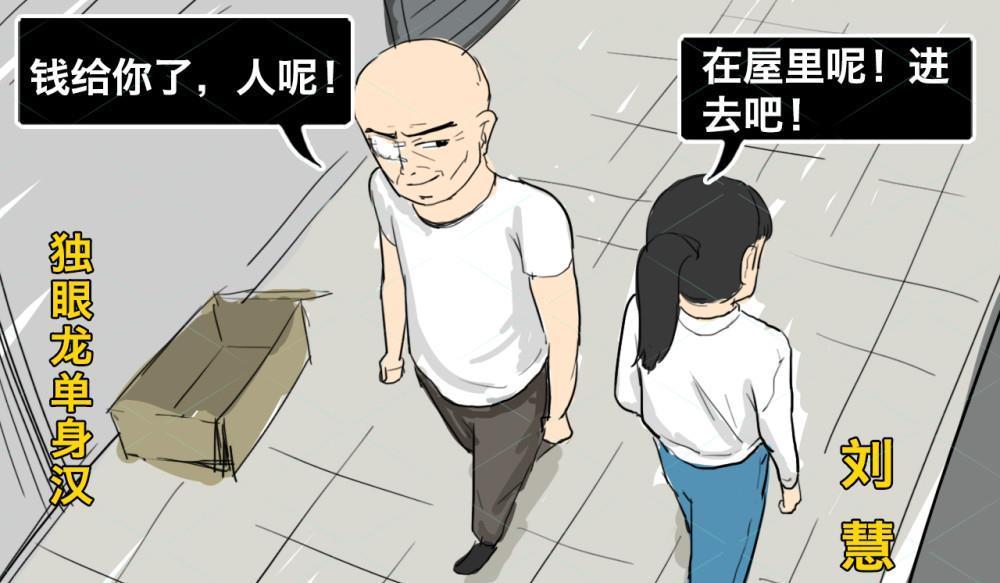  判刑|17岁女学生被拐卖，却反手将人贩子卖掉，该被判刑么？