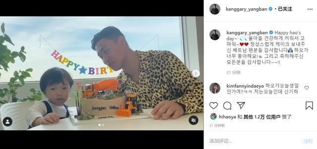 runningman|runningman最新资讯李光洙参加慈善义卖,小好生日趴