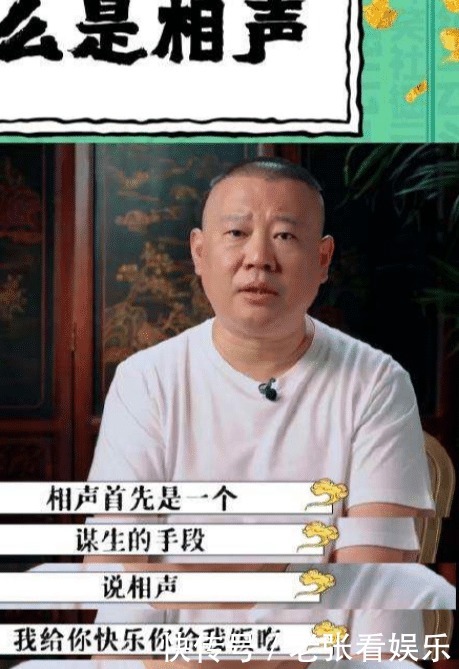 谁上春晚|德云社的大咖们终于出山了,这是要打造第2个岳云鹏的节奏