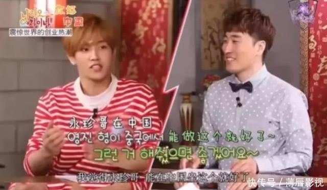 立马|韩国主持“讽刺”国人因为穷才骑电动车! 李汶翰立马回答让他当场打脸