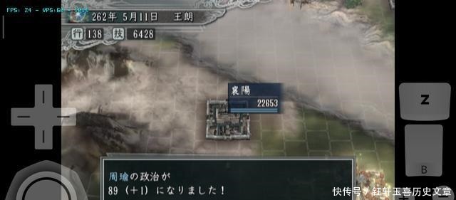 抓住|《三国志11》王朗战报，第六回，抓住诸葛亮竟然不能登庸，杀了