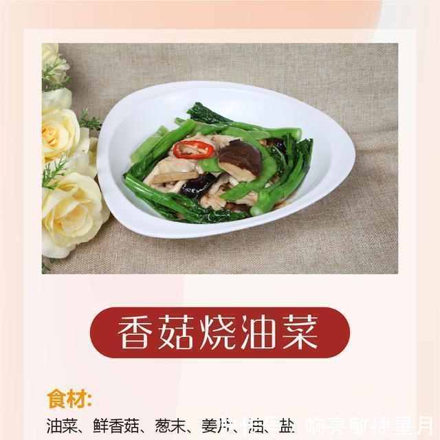 家宴上|10道营养健康的中秋家宴菜，惊艳四座晒图朋友圈稳稳的厨艺之星